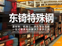 混合機(jī)的工作原理與技術(shù)創(chuàng)新概覽